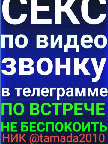 Дина